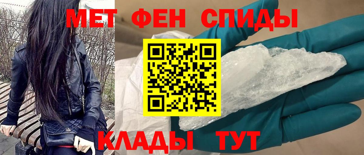 Амфетамин  Амфетамин  Советская Гавань  АМФ Розовый  Вход с VPN 