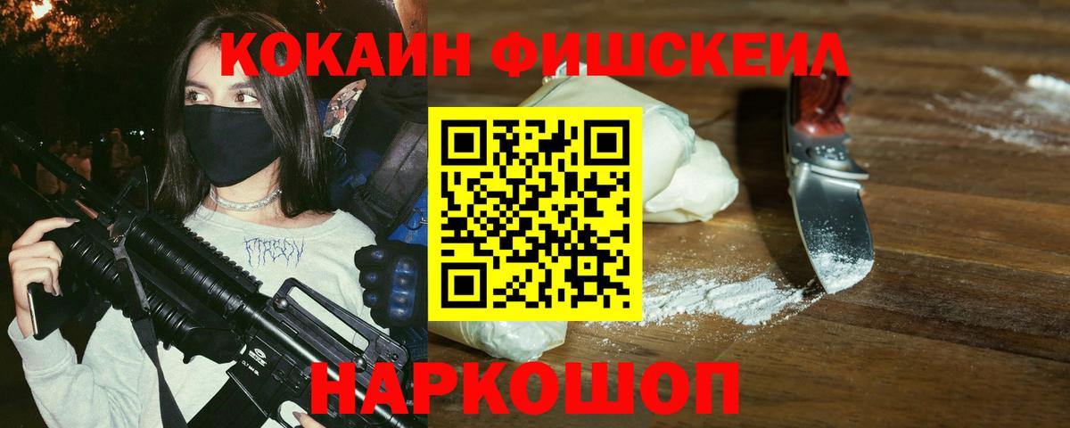 Советская Гавань  COCAIN Columbia  КОКАИН  Вход с VPN 