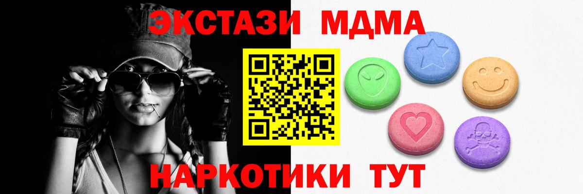 Ecstasy mix Советская Гавань