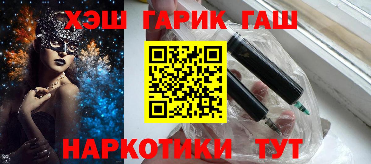 Советская Гавань  как найти наркотики  Вход с VPN  ГАШ гашик  Гашиш 40% ТГК  Гашиш 