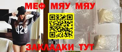мефедрон мука Новодвинск