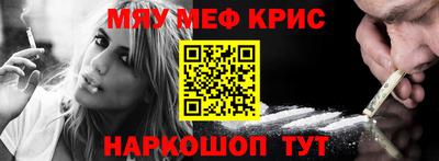 мефедрон мука Новодвинск