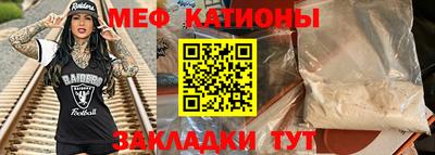мефедрон мука Новодвинск