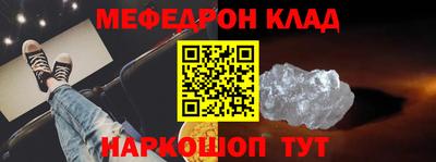 шишки Новокубанск