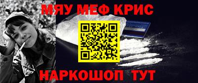 PSILOCYBIN Новозыбков