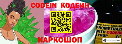 PSILOCYBIN Новозыбков