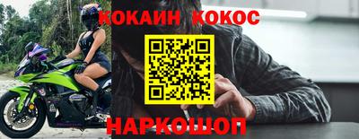 PSILOCYBIN Новозыбков