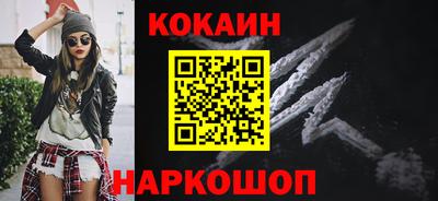 PSILOCYBIN Новозыбков