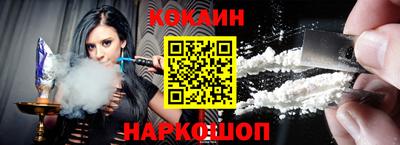 мефедрон мука Новодвинск
