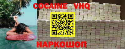 шишки Новокубанск