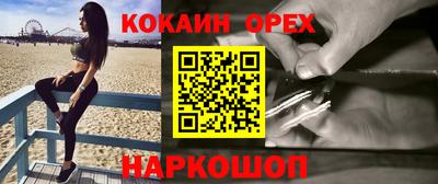 мефедрон мука Новодвинск