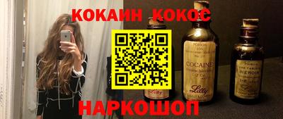 шишки Новокубанск