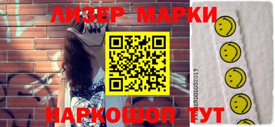 PSILOCYBIN Новозыбков