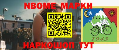 шишки Новокубанск