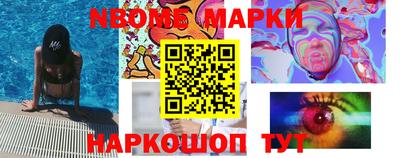PSILOCYBIN Новозыбков