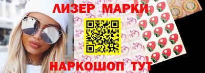 PSILOCYBIN Новозыбков