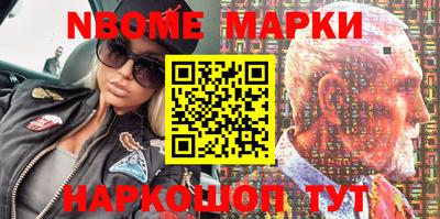 мефедрон мука Новодвинск