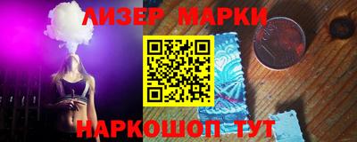 шишки Новокубанск