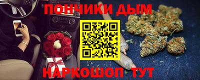 мефедрон мука Новодвинск