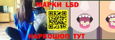 шишки Новокубанск
