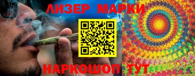 PSILOCYBIN Новозыбков