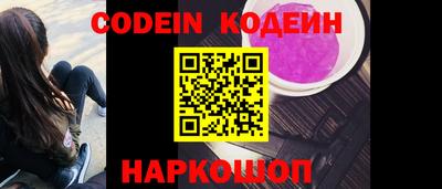 PSILOCYBIN Новозыбков