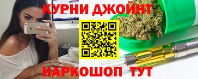 шишки Новокубанск
