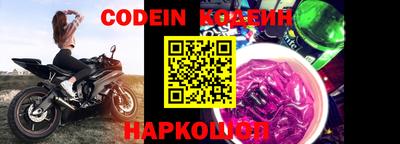 PSILOCYBIN Новозыбков