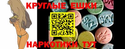 PSILOCYBIN Новозыбков