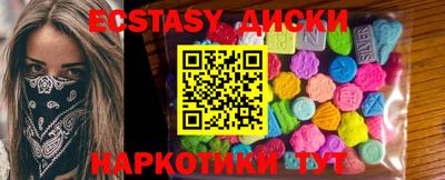 мефедрон мука Новодвинск