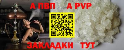 первитин Наро-Фоминск