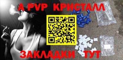 шишки Новокубанск
