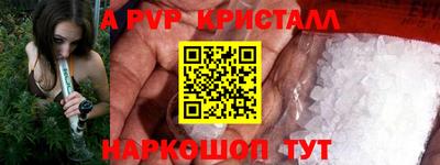 ГАЛЛЮЦИНОГЕННЫЕ ГРИБЫ Нарткала