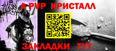 марки nbome Нальчик