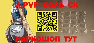 PSILOCYBIN Новозыбков