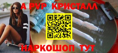 PSILOCYBIN Новозыбков