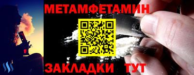 мефедрон мука Новодвинск