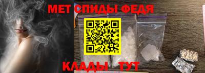 шишки Новокубанск