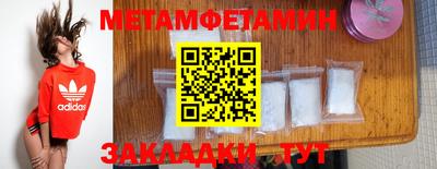 PSILOCYBIN Новозыбков