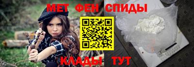 мефедрон мука Новодвинск