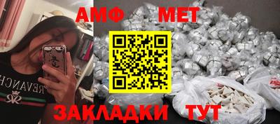 шишки Новокубанск