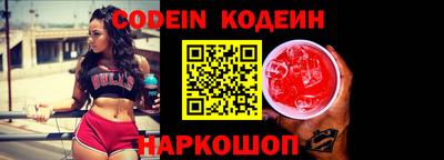 PSILOCYBIN Новозыбков