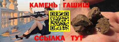 шишки Новокубанск