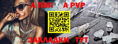 мефедрон мука Новодвинск
