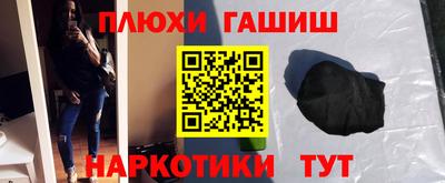 шишки Новокубанск