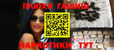 PSILOCYBIN Новозыбков