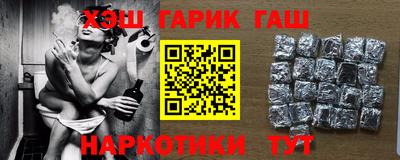 шишки Новокубанск