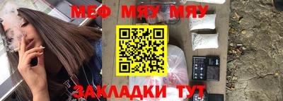 шишки Новокубанск