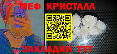 шишки Новокубанск