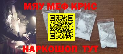 шишки Новокубанск